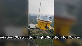 Aviation Obstruction Light Solution for Tower Projects | Shenzhen Anhang Technology